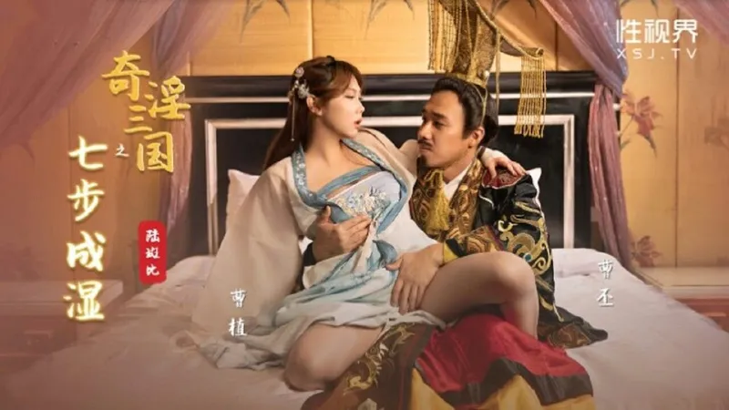Chuyến du lịch bí mật với người phụ nữ xinh đẹp đã có chồng Tsukasa Nagano